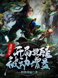 闺蜜齐穿！带娃跑后他们慌了后续大结局