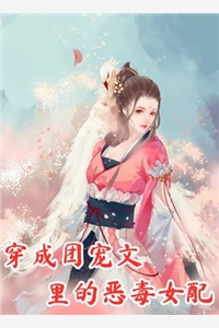 重生后，手撕青梅和姐姐捧在手心的绿箭男结局