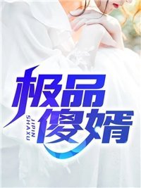 一别缱绻祭当年好看的小说推荐完结