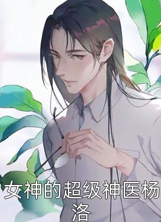 星河潋滟了夜色目录