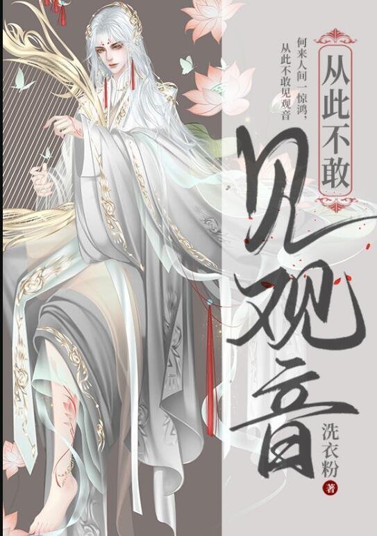盈盈赴暖，事事安然小说后续