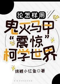 重生煤二代：我搞矿带全家翻身精修版