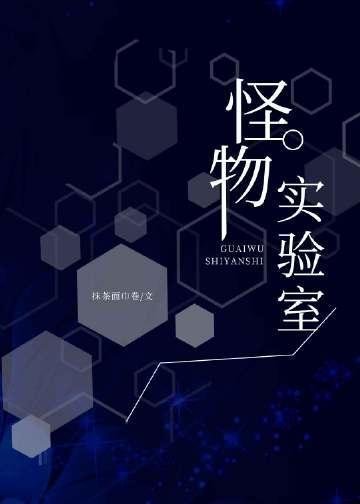完整文本陆仁云青瑶笔趣阁