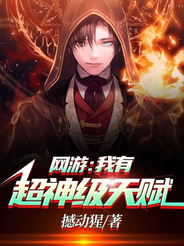 应是她一袭春风免费阅读全文无弹窗