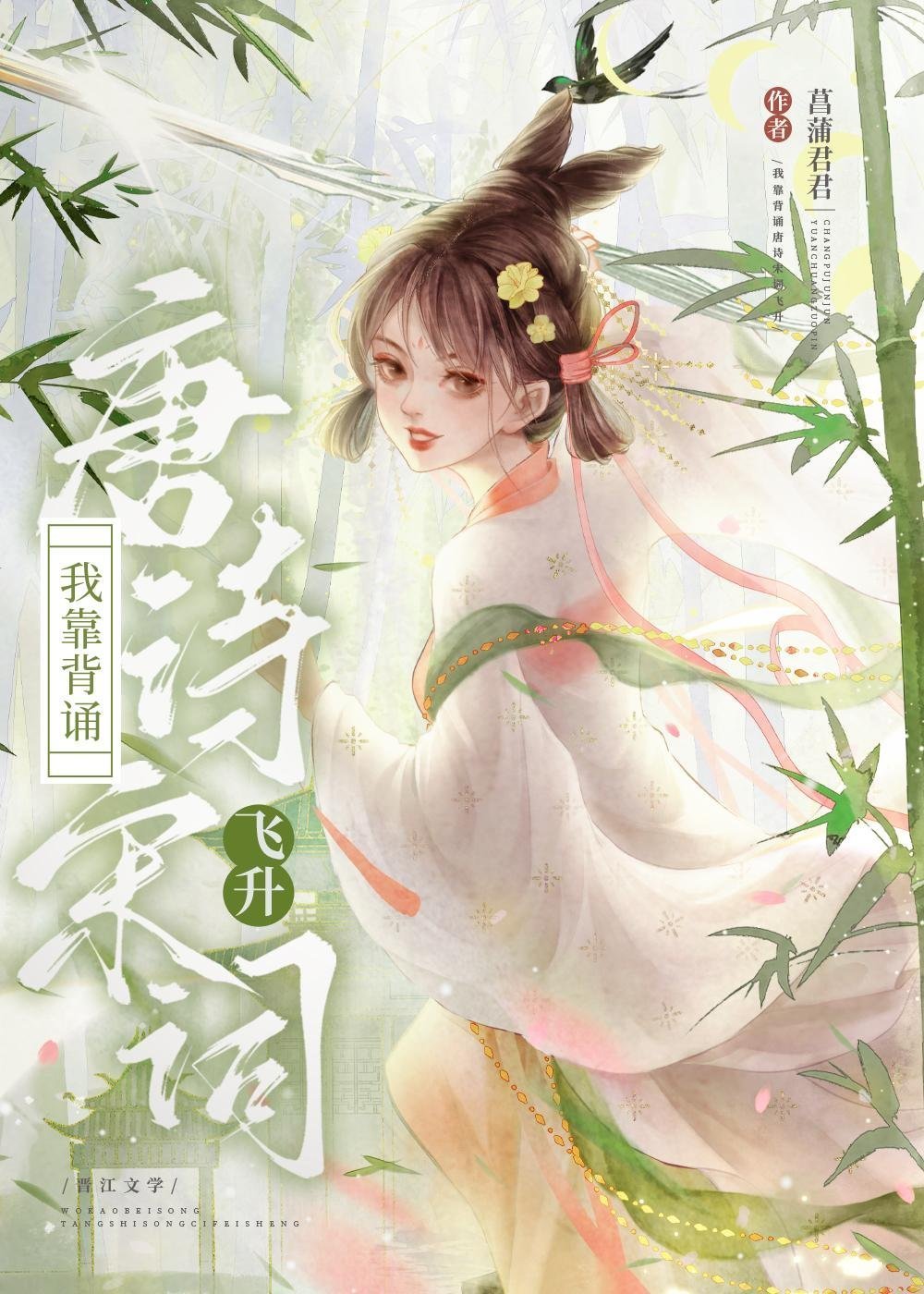 死对头强占我别墅，我送他去监狱过春节完整版