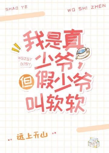 满星卫菱儿小说优质全文