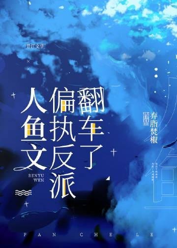 雪落无声覆白头全文免费阅读