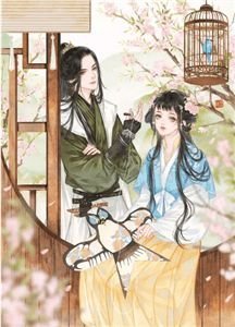 云中他寄笙歌来后续+无弹窗