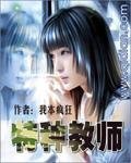 重返京城，新皇按耐不住了陆行简的