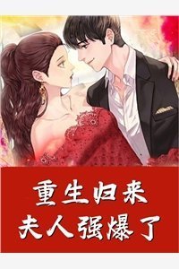 妈妈错信双胞胎姐姐心声后，我选择不出生了全局