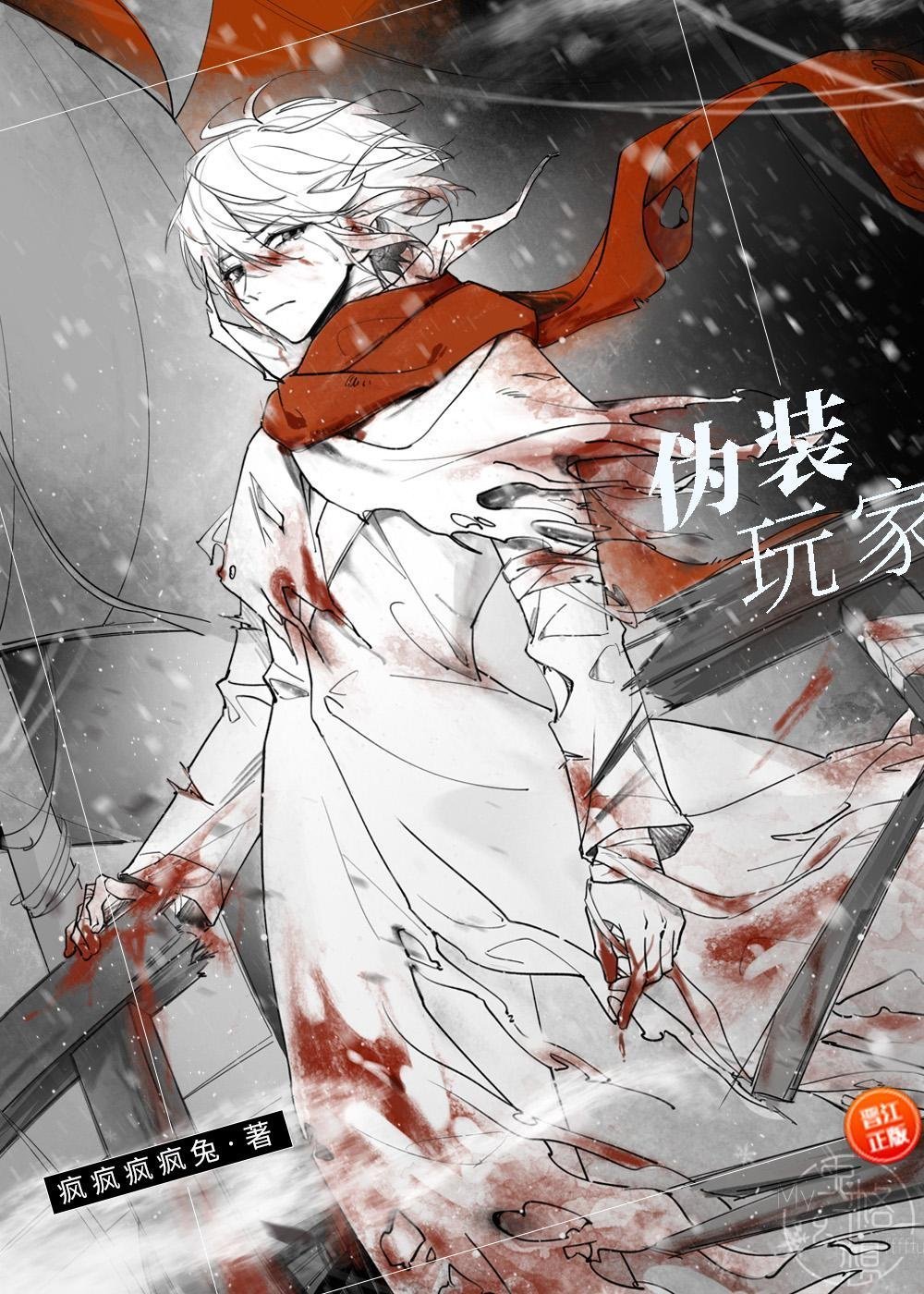 文章全文顾铮王庶娘小说叫什么名字