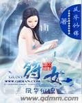 精品推荐陆仁云青瑶全文免费阅读笔趣阁