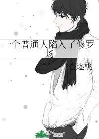 曾许我一川烟雨段若欣剧情