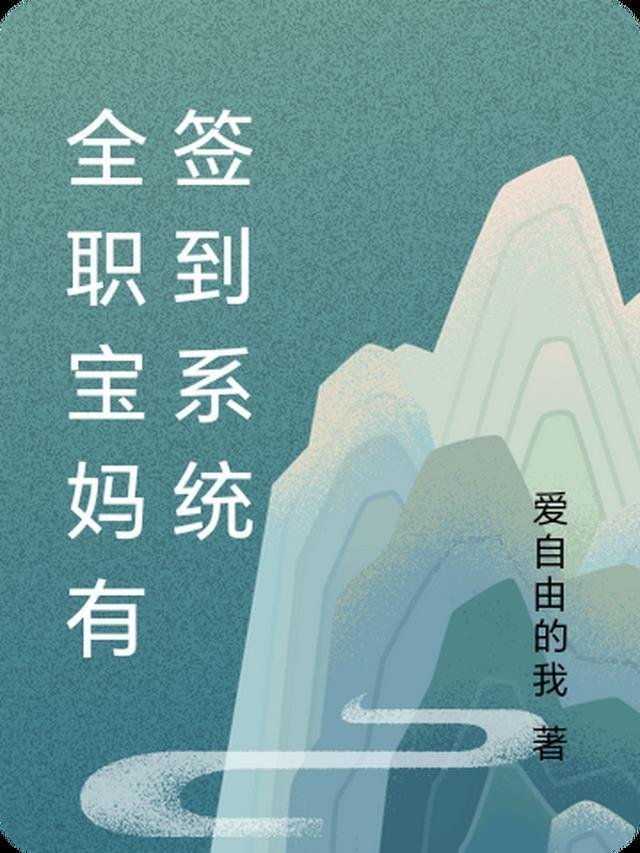 雨落黄昏花易落李健
