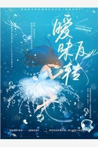 神女无梦再相思小说免费阅读全文