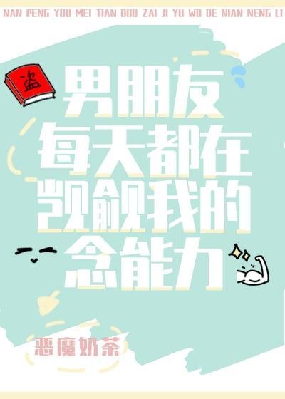 他曾欠我7年春免费
