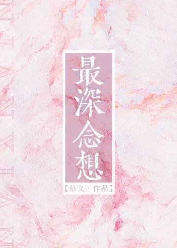 原来是不再爱你了txt