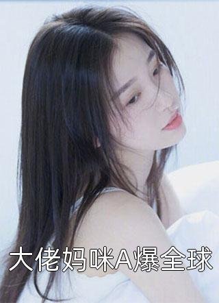 重活一世，我笑看婆家自寻死路新上热文