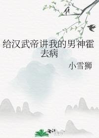 春色已去落花雨最新推荐