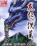 我一正经人，咋天天被病娇魔尊攻略精品推荐