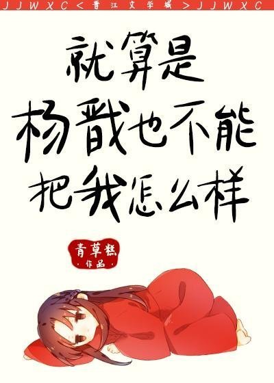 满星卫承宽的小说叫什么完整文集