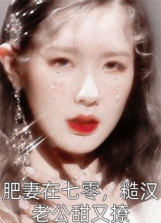 情陷浅水湾全球完整文集