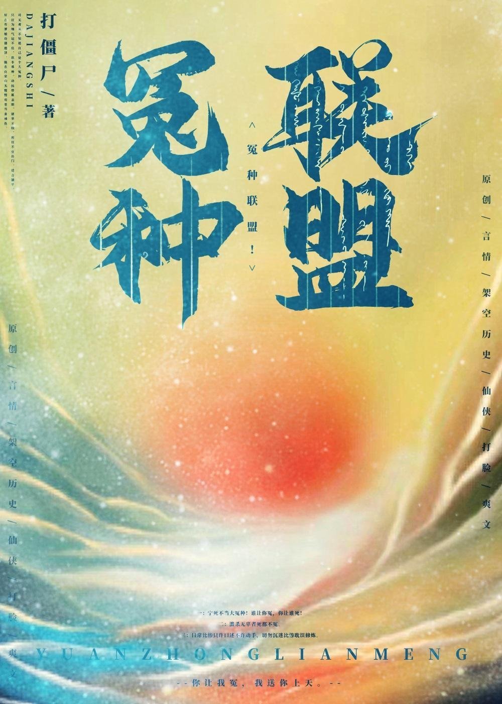 未婚夫嫌我身材太曼妙裴君赫楚盈盈完整版