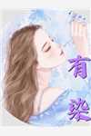 梨花落尽月又西桑晚凝霍沉洲无删减+无广告