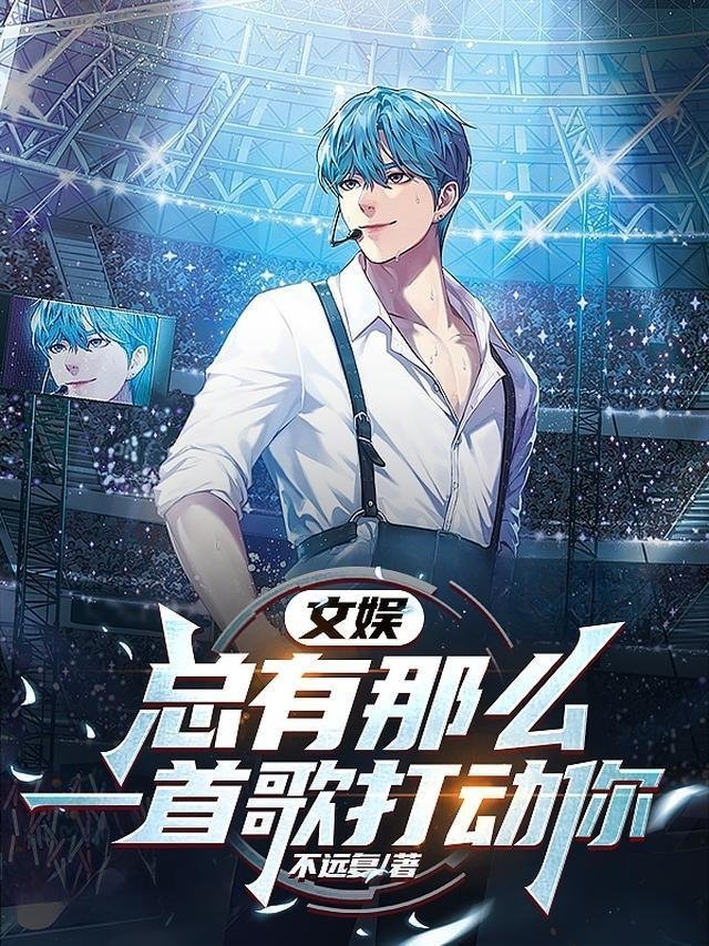 满星卫菱儿的小说免费阅读全章节阅读