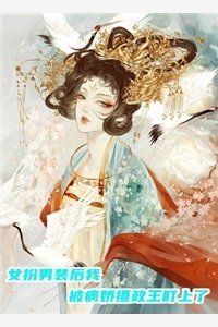 假千金她壕无人性已完结