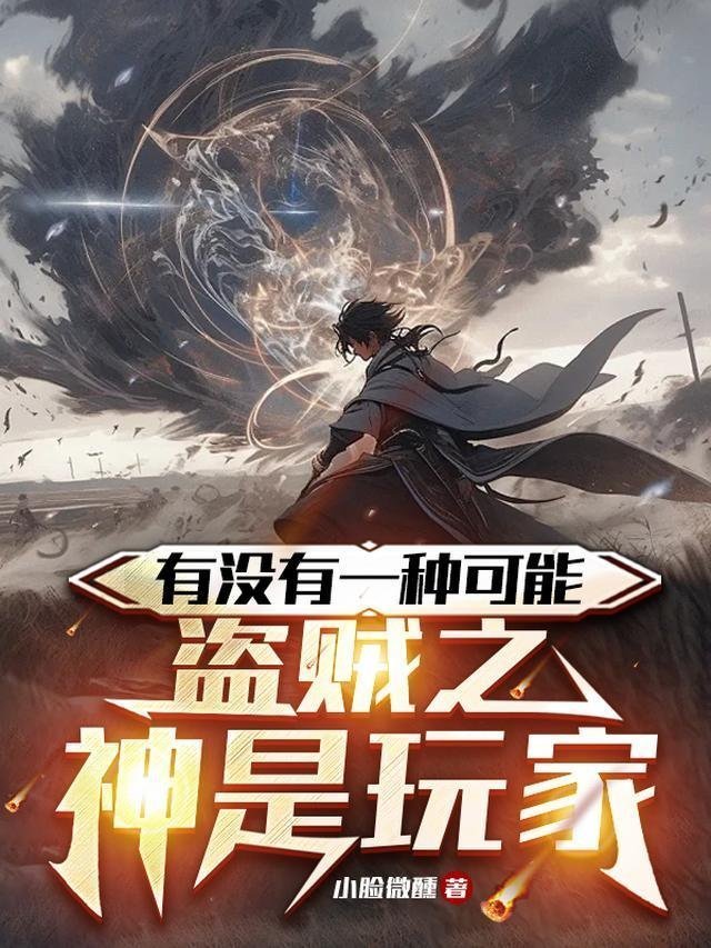 重返京城，新皇按耐不住了！小说免费阅读全文