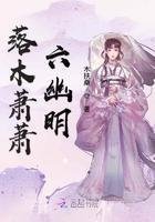 高质量小说阅读穿越老妇：我累了，求躺平！
