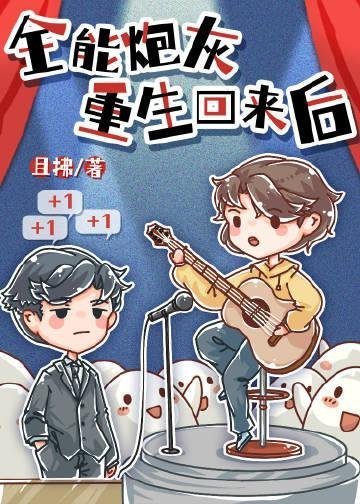 不再为他降落黎鲤傅景深沈枝