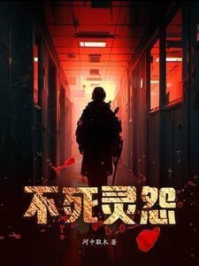完整文本阅读穿成极品老妇之后只想当咸鱼