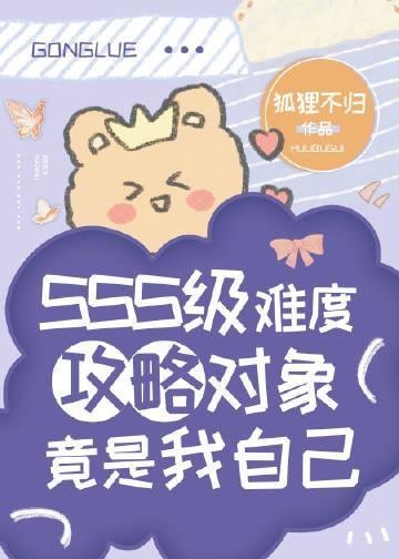 手撕偷我和儿子身份的管家父子