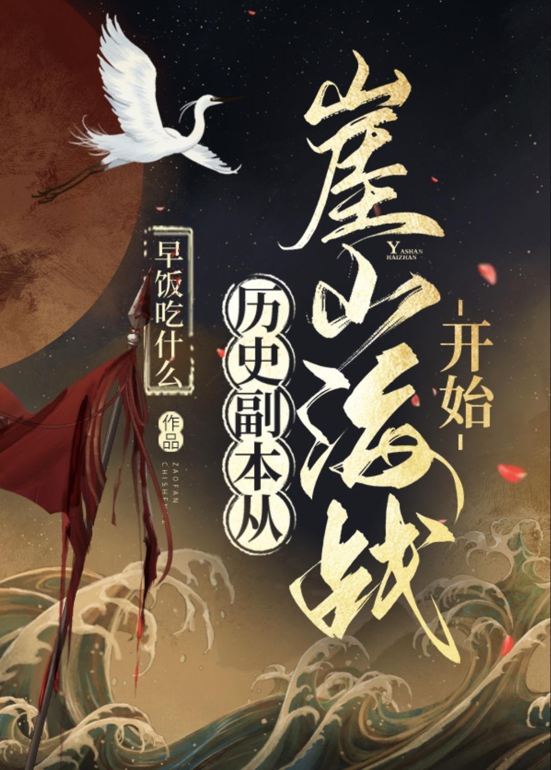 深情散尽难寻秦茉雪周卿屿割喉后续