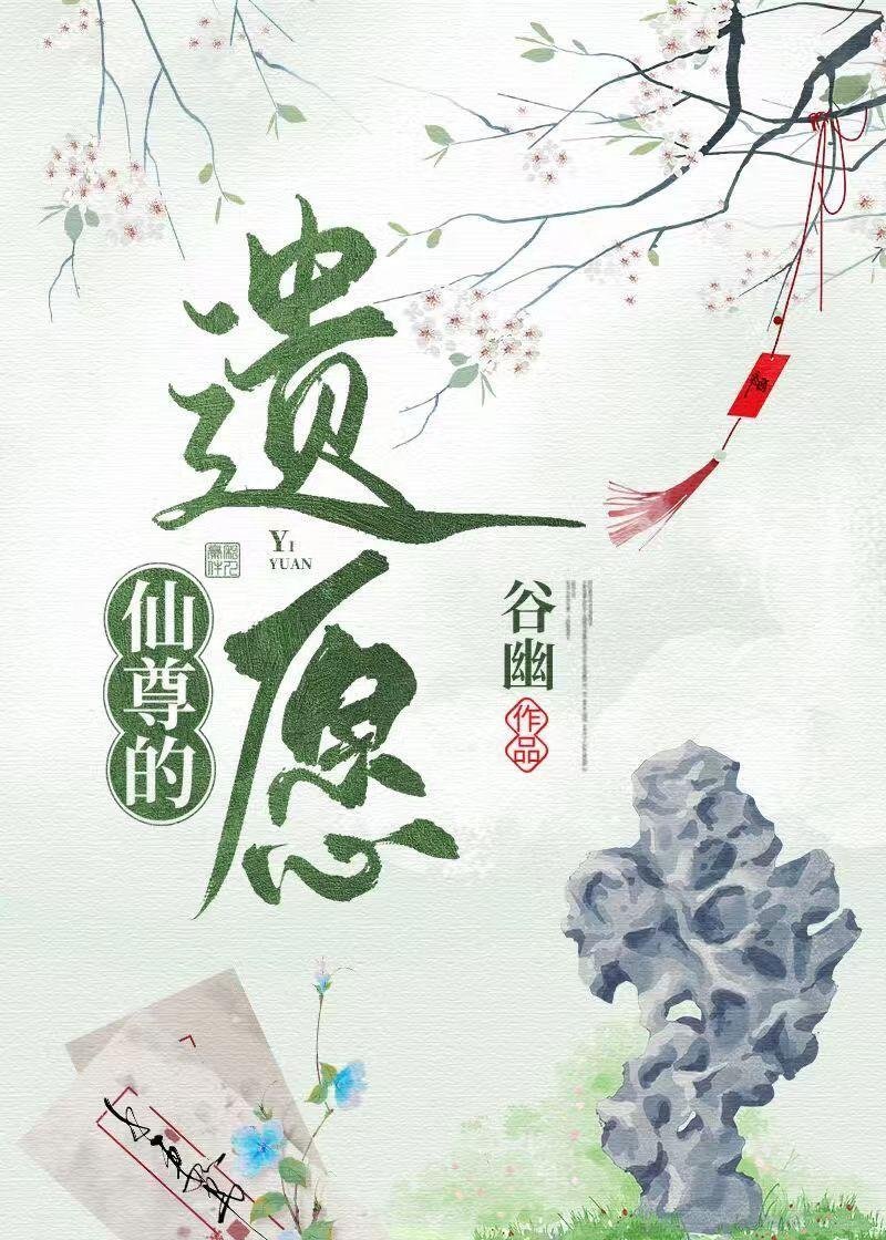 文章全文穿越老妇：我累了，求躺平！