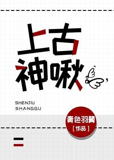 高质量小说庶女谋：夫君才是金大腿
