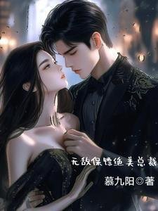 玄幻：史上最强废材逆袭全文浏览