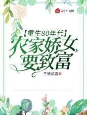 我早就儿女双全了，前男友才通知我去领证