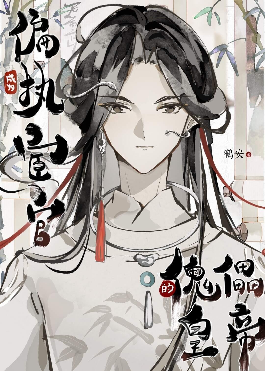 一见倾心，再见深情