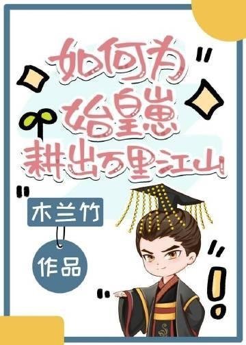 陆仁云青瑶的最新章节完整篇章