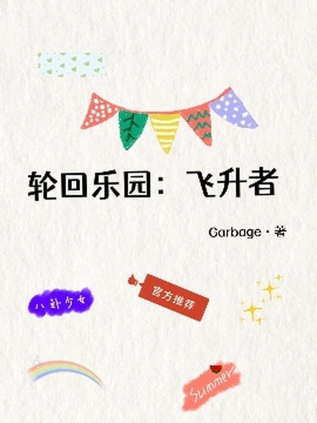 风雪掩旧梦，新月照人心全文免费阅读