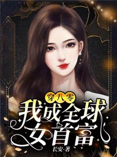 只因君心负我心，再难起相思意免费