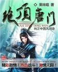 觉今而是昨非小说大结局