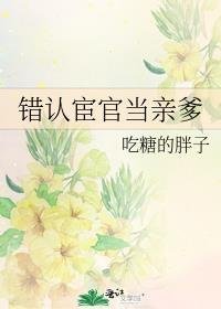 全章阅读医绽芳心，追妻套路深