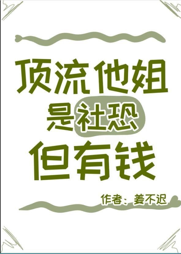 我花开后百花杀在线阅读免费