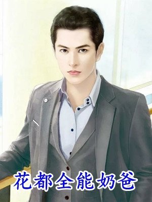 重活一世，我笑看婆家自寻死路知乎