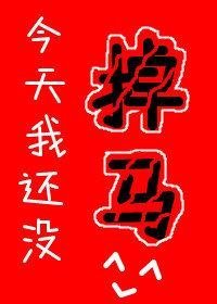 掌握家庭小荷包后我倒欠十万块完整结局