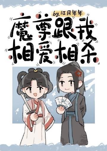 去参加班花婚礼后，全班都吓跪了结局